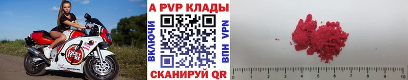 Альфа ПВП Crystall  купить   Вятские Поляны 