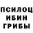 Героин хмурый Vince Pale