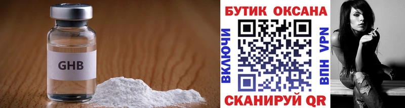 БУТИРАТ BDO 33%  Вятские Поляны 