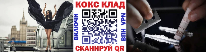 COCAIN 99%  kraken маркетплейс  Вятские Поляны 