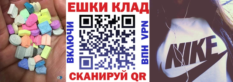Ecstasy бентли купить наркотики сайты Вятские Поляны