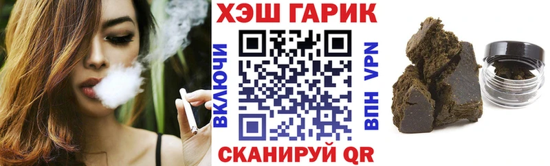 OMG ТОР Вятские Поляны Гашиш гарик продажа наркотиков