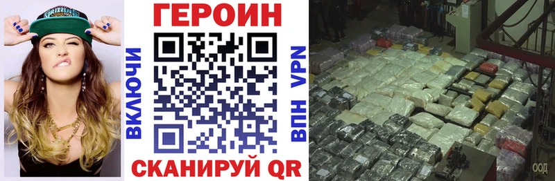 дарнет шоп Вятские Поляны ГЕРОИН афганец