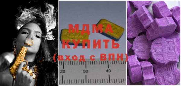 синтетический гашиш Баксан