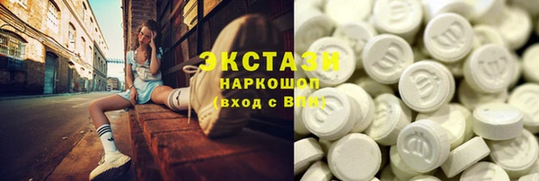 экстази Балабаново