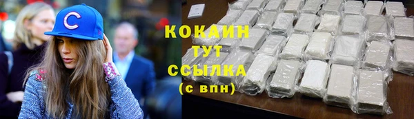 синтетический гашиш Баксан
