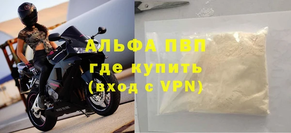 ALPHA PVP Зерноград