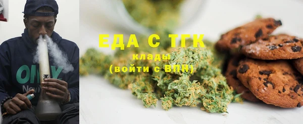каннабис Балахна