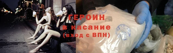 экстази Балабаново