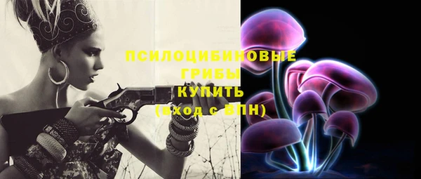 экстази Балабаново