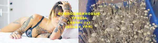 экстази Балабаново