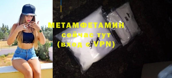 экстази Балабаново