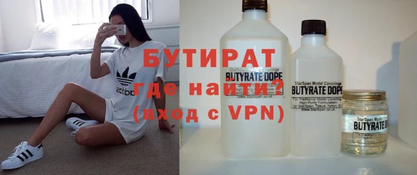 экстази Балабаново