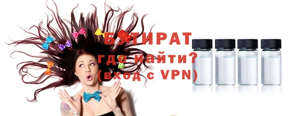экстази Балабаново
