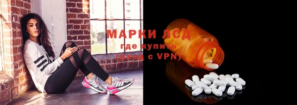 мяу мяу кристалл Зеленокумск