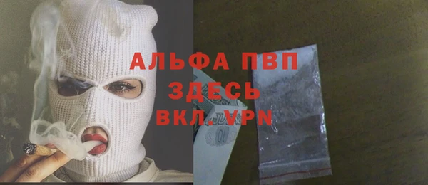 экстази Балабаново