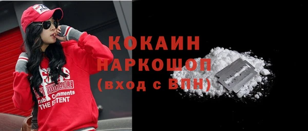 синтетический гашиш Баксан