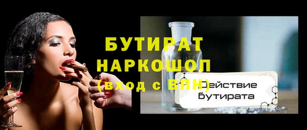 синтетический гашиш Баксан
