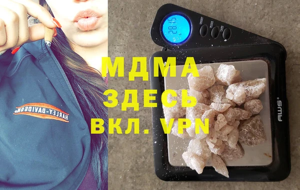 экстази Балабаново