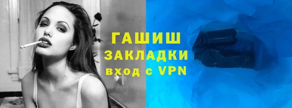 каннабис Балахна