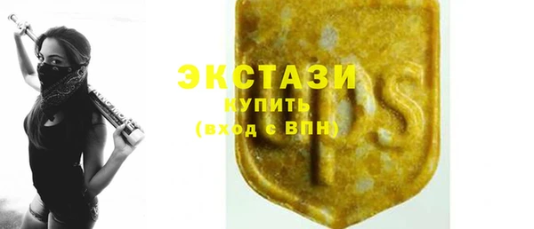 синтетический гашиш Баксан