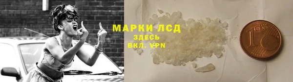 синтетический гашиш Баксан