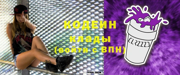 экстази Балабаново