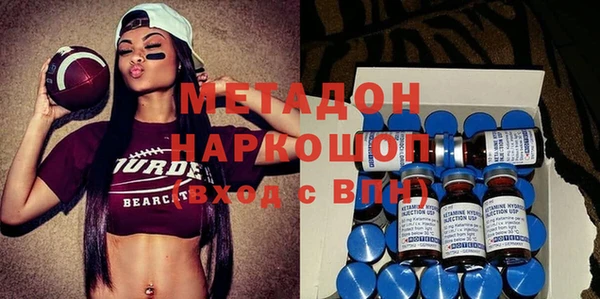 экстази Балабаново