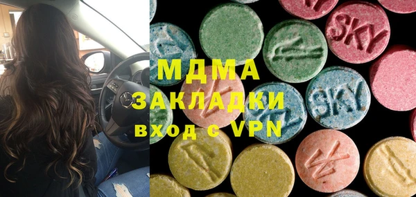 синтетический гашиш Баксан