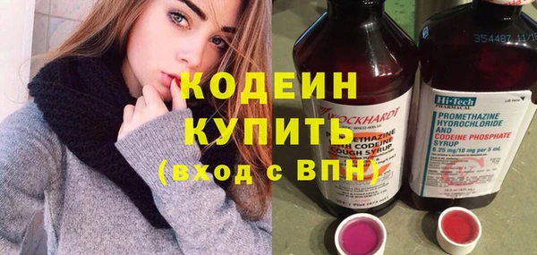героин Зеленодольск