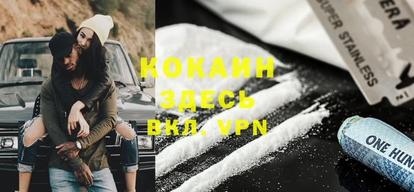 экстази Балабаново