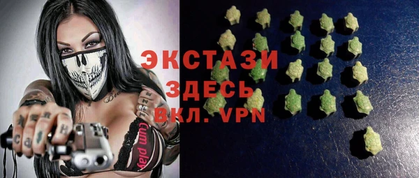синтетический гашиш Баксан