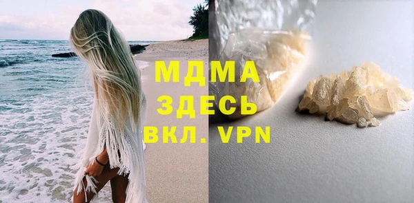 синтетический гашиш Баксан