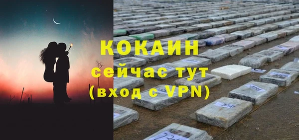 экстази Балабаново