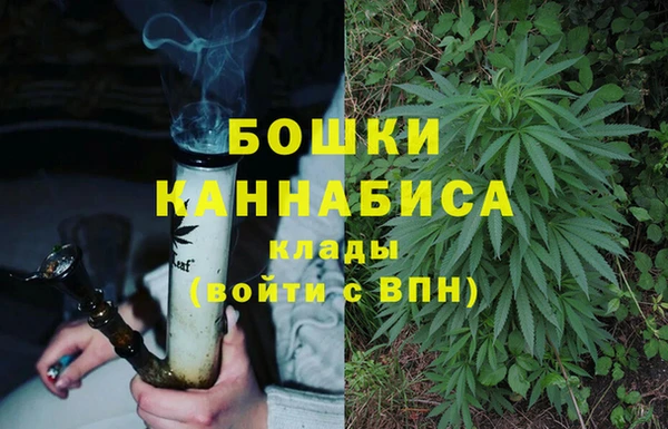 каннабис Балахна