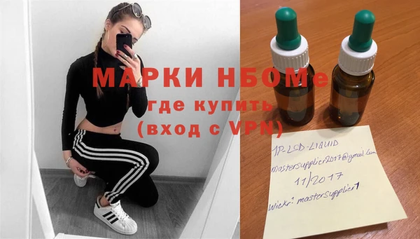 каннабис Балахна