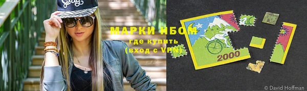 синтетический гашиш Баксан