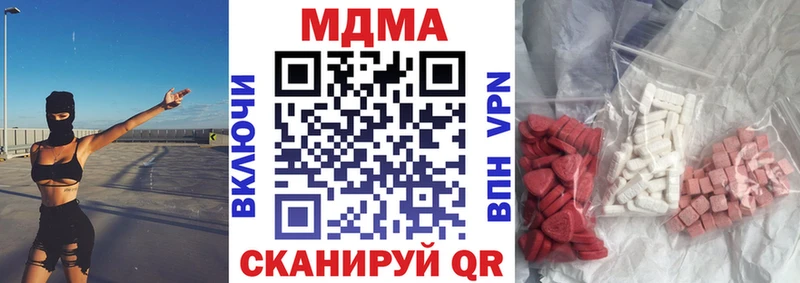 MDMA молли  OMG сайт  Вятские Поляны 