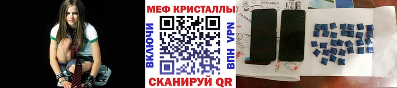 купить  сайты  Вятские Поляны  МЕФ мяу мяу 