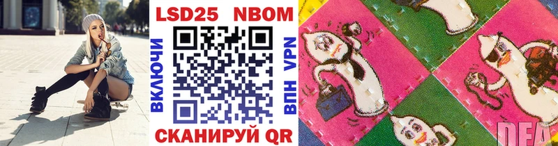 хочу наркоту  Вятские Поляны  Марки N-bome 1,8мг 