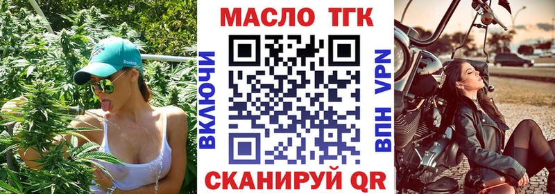 цена   Вятские Поляны  Дистиллят ТГК жижа 